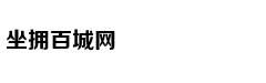 白百何复出后更知性了